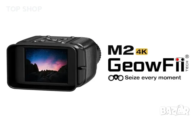 GeowFiiTech M2 Бинокъл за нощно виждане 4K, снимка 10 - Стръв и захранки - 48514472