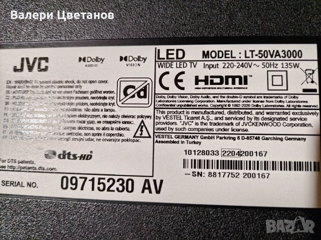 JVC LT-50VA3000 части 17MB170 ,17IPS72 ,JL.D500C1330-078KS-M_V01 ,TCon CCPD-TC495-008V4.0 ,дистанцио, снимка 2 - Телевизори - 52891592