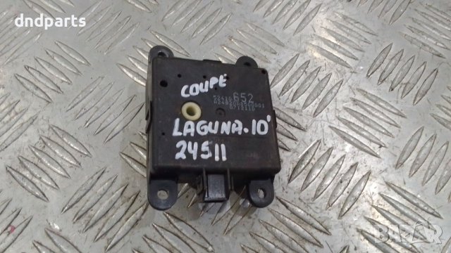 Моторче клапа парно Renault Laguna Coupe 2.0dCi 150кс.2010г.	, снимка 1 - Части - 38848887