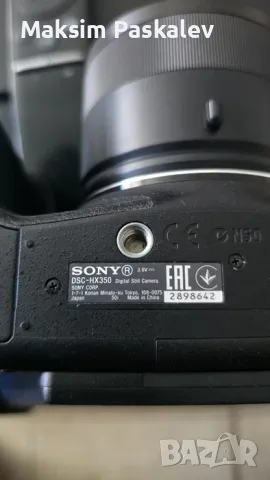 Продавам фотоапарат Sony Cybershot DSC-HX350, снимка 5 - Фотоапарати - 55940478