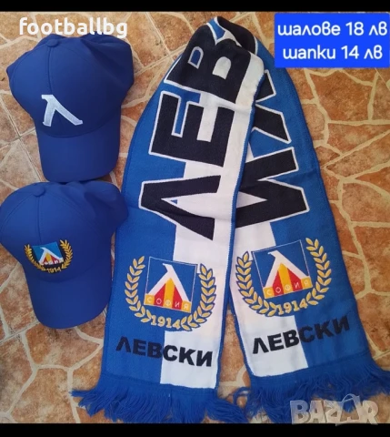 ЛЕВСКИ София 💙⚽️ мъжка футболна тениска НОВО сезон 2025-26 година , снимка 4 - Футбол - 41563233