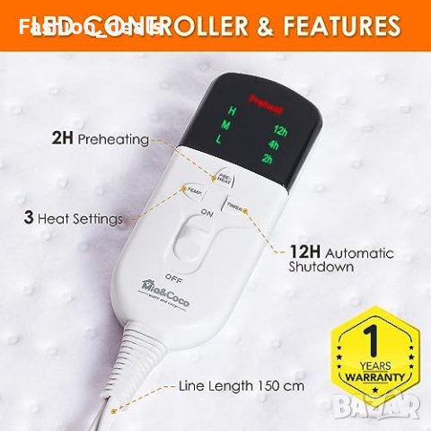 Нова топла електрическа Подложка Защита от Прегряване 150x80cm Подарък Дом, снимка 4 - Други стоки за дома - 42719520