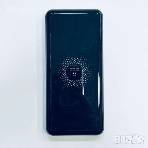 Power bank PD22.5W WIRELESS
