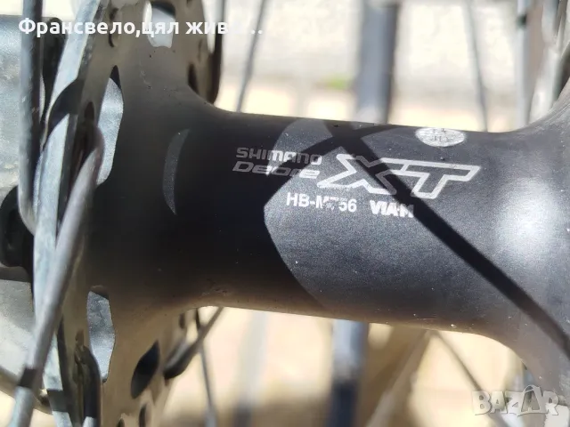28,29 цола капла за велосипед колело Shimano deore xt , снимка 4 - Части за велосипеди - 50091907