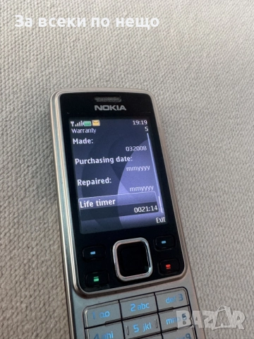 Nokia 6300 , Нокия 6300 , НОВА БАТЕРИЯ!, снимка 11 - Nokia - 56369596