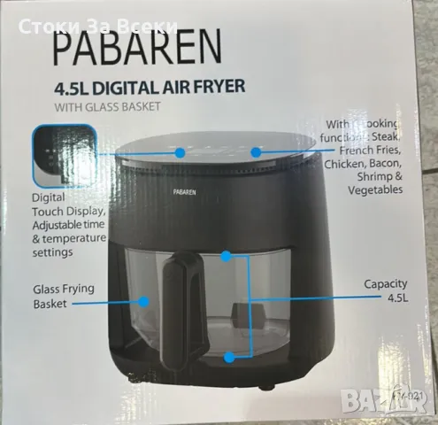 Еър фрайър Фритюрник с горещ въздух PABAREN 4.5L, снимка 6 - Фритюрници - 49788867