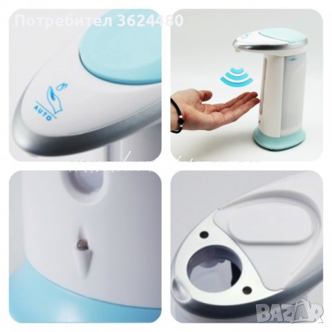 Автоматичен диспенсър за сапун и веро с индукционна пяна, снимка 5 - Други стоки за дома - 39905232