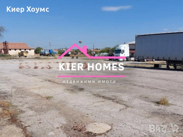 Складова база в град Любимец, обл. Хасково, снимка 6 - Складове - 52882370