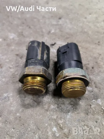 Датчици сензори антифриз за Фолксваген Ауди Сеат VW Audi Seat Skoda VAG 1J0959481A