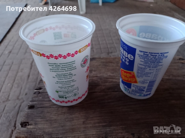 Кофички от кисело мляко, кофи от сирене и кофички от течен шоколад 