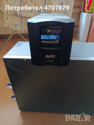 APC  Smart UPS 750, снимка 4 - Друга електроника - 53087072