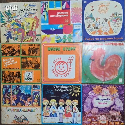 Грамофонни плочи с приказки, стихове, песнички, хорове, снимка 10 - Грамофонни плочи - 52512636