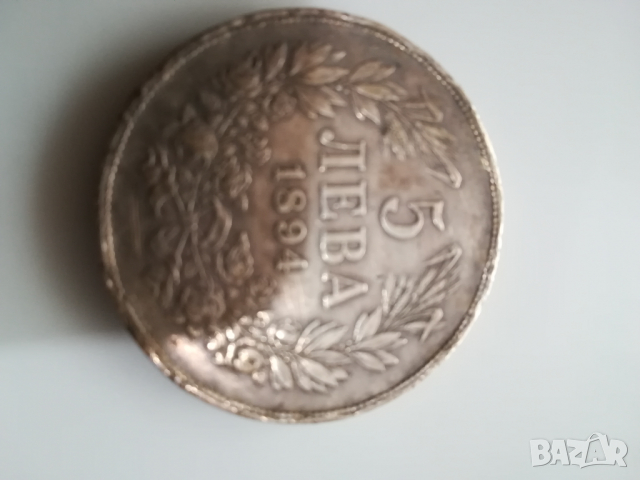 Старинна ценна монета от 5 лева 1894 Г. , снимка 7 - Нумизматика и бонистика - 36121873