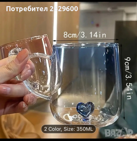 Чашки със сърчица, снимка 2 - Други стоки за дома - 44594855