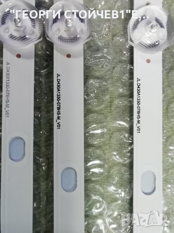 JL.D43081330-078HS-M_V01