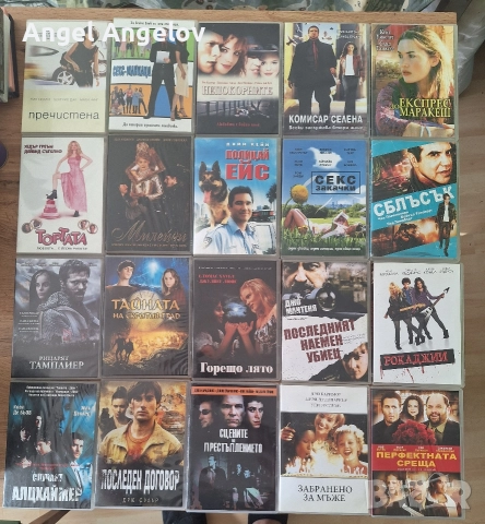 филми на двд фирма Тандем видео , снимка 5 - DVD филми - 52949448