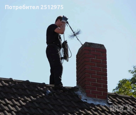 Почистване на комини 