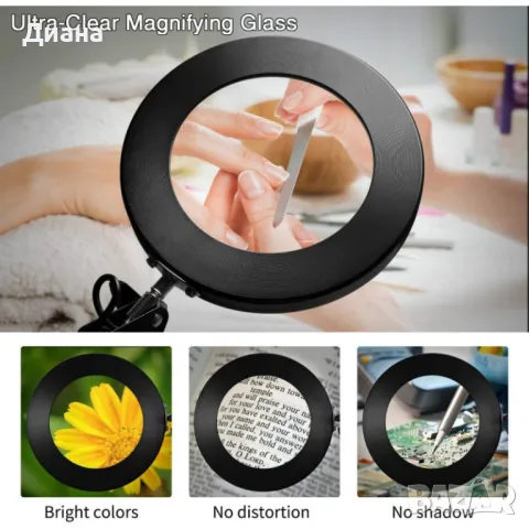 Лед настолна лупа с 10 кратно увеличение и три режима на работа, снимка 10 - Лед осветление - 48348146