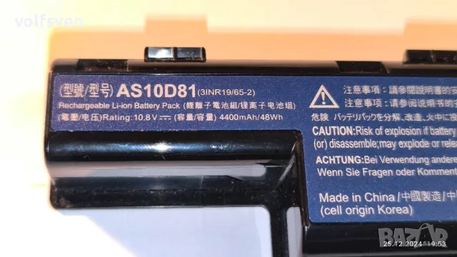 Аcer aspire v3  - на части, снимка 3 - Части за лаптопи - 48483974