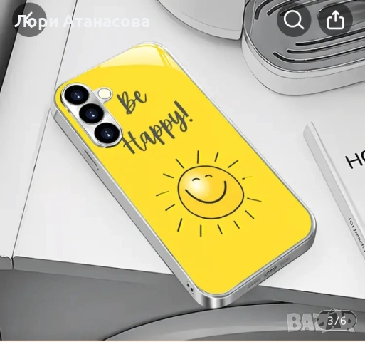Нов премиум стил калъф за телефон с лесен дизайн на слънчева усмивка с английска буква, снимка 3 - Калъфи, кейсове - 53559351