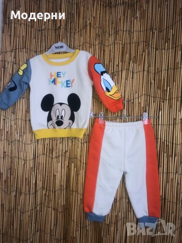 Комплект ватиран Мики Маус