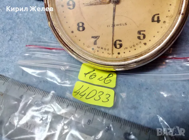 SLAVA 11 JEWELS MADE in USSR Стар КОЛЕКЦИОНЕРСКИ РУСКИ МЕХАНИЧЕН БУДИЛНИК СЛАВА 44033, снимка 8 - Антикварни и старинни предмети - 47695129