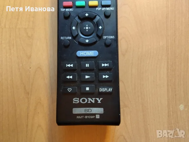 оригинално дистанционно управление за Блу Рей плеъри на Сони-работи перфектно , снимка 7 - Плейъри, домашно кино, прожектори - 56242880