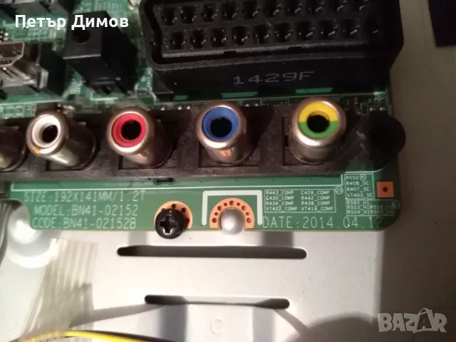 SAMSUNG-LT22D390EW/EN- !ЗА ЧАСТИ !, снимка 5 - Части и Платки - 48452108