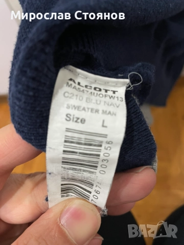 Мъжки ризи и фанели с дълъг ръкав, снимка 7 - Ризи - 52189264