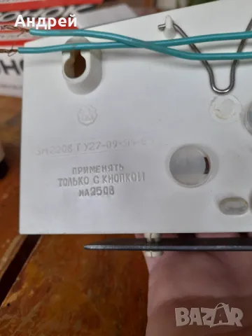 Стар електрически звънец Звонок #4, снимка 6 - Антикварни и старинни предмети - 48323706