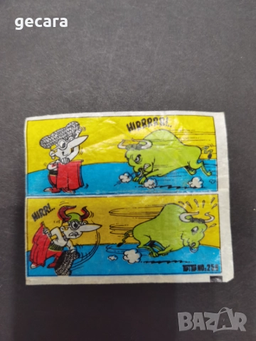 Картинки от дъвки TipiTip , снимка 7 - Колекции - 51966160