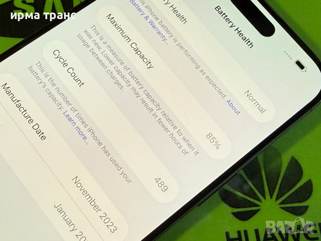 iPhone 15 Pro Max 256gb фабрично отключен, снимка 3 - Apple iPhone - 52463274