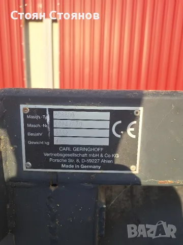 адаптер за царевица Geringhoff PCA600, снимка 4 - Селскостопанска техника - 56247869