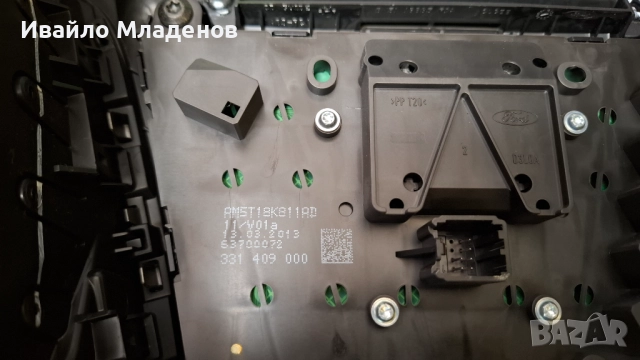 Радио и CD за форд фокус 2012-2014 г., снимка 4 - Аксесоари и консумативи - 52178167