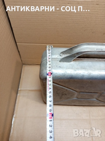 Соц Стара Руска Алуминиева Туба За Гориво 10лт. НОМЕР 1651., снимка 11 - Антикварни и старинни предмети - 53750081