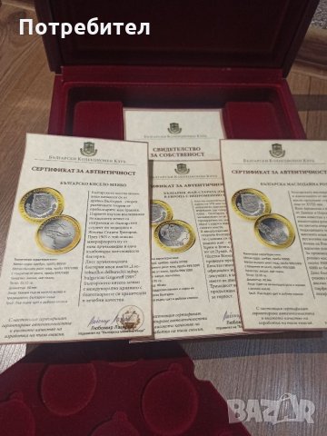 Сребърни монети със златно покритие от колекция, снимка 6 - Нумизматика и бонистика - 35734043