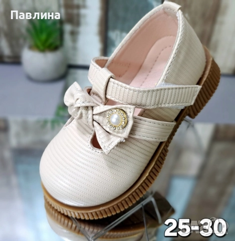 Обувки - момичета , снимка 10 - Детски обувки - 51713303