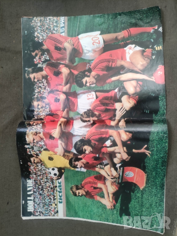 продавам списание футболно списание Miroir du Football № 222,220, 219 ,218/ 1974 Mundial , снимка 7 - Списания и комикси - 44823568