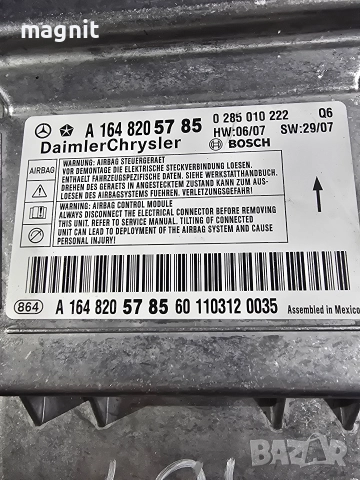 A1648205785 AIRBAG модул за Mercedes ML W164 GL X164 0285010222, снимка 2 - Части - 52826827