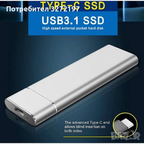 Високоскоростен преносим външен твърд диск SSD 2TB,Type-C,USB 3.1 интерфейс за лаптоп/PC/Mac и др., снимка 7 - Твърди дискове - 41325251