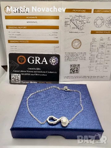 Сребърна гривна с мойсанит (Диамант) 1 карат