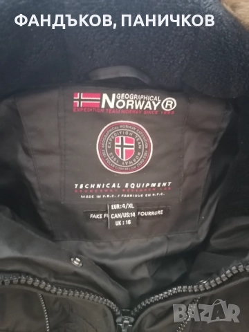 Продавам чисто ново оригинално яке NORWAY, снимка 2 - Якета - 51972548