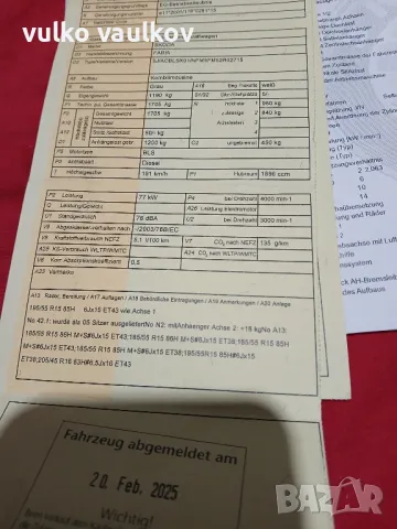 продава, снимка 6 - Автомобили и джипове - 49672481