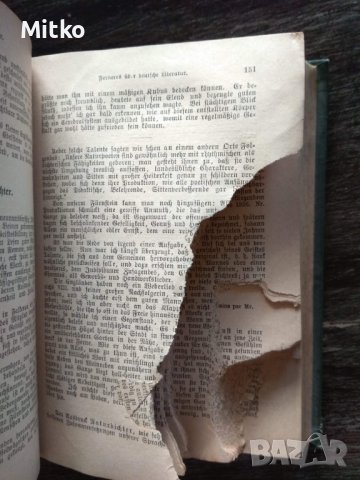 Стари книги и техническа литература., снимка 17 - Други - 38743197