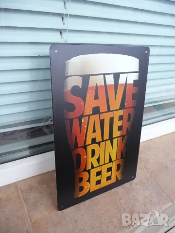 Метална табела Съхранете водата, пийте бира наливна кен бутилка халба чаша, снимка 2 - Декорация за дома - 49941589