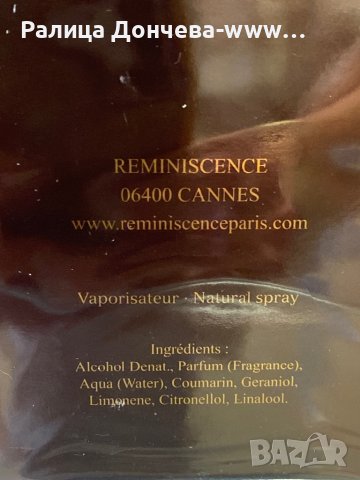 ПАРФЮМ ПРОДУКТ-REMINISCENSE-OUD, снимка 2 - Унисекс парфюми - 37367866
