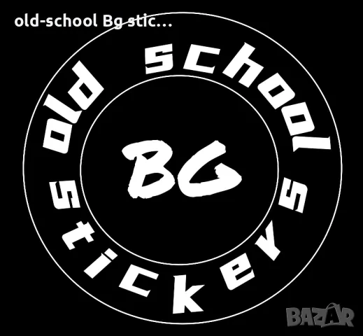 Лепенки за Байкове 'MARVEL', снимка 18 - Други - 47972723