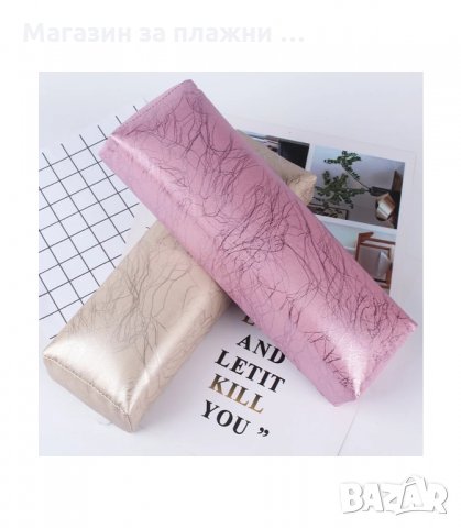 ПРОФЕСИОНАЛНА ВЪЗГЛАВНИЧКА ЗА МАНИКЮР - КОД  3176, снимка 5 - Педикюр и маникюр - 34126635