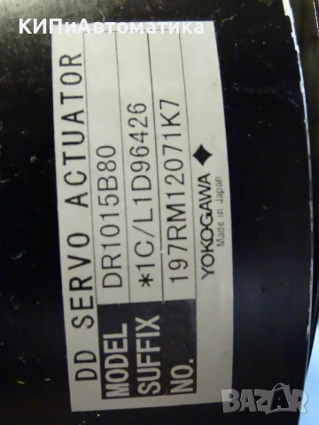 серво актуатор YOKOGAWA DR1015B80 DD Servo Actuator, снимка 5 - Резервни части за машини - 51261907