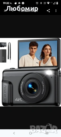 4K цифрова камера: 64MP компактна видеокамера с 3-инчов завъртащ се екран, 180° цифрово 